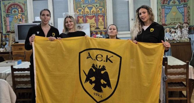 Στο ίδρυμα «Αγία Τριάδα» αντιπροσωπεία του τμήματος βόλεϊ γυναικών της ΑΕΚ (PICS)