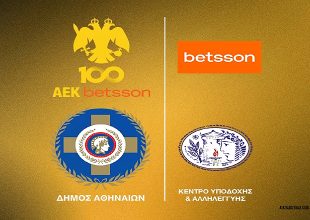 ΑΕΚ – Ναντέρ: Συλλογή τροφίμων και ειδών ανάγκης