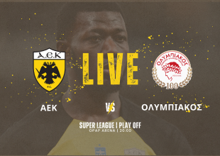 LIVE AUDIO STREAM: ΑΕΚ – Ολυμπιακός