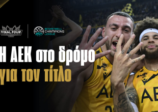 Μπορεί να σηκώσει η ΑΕΚ το BCL; Η απόδοση!