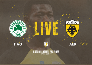 LIVE AUDIO STREAM: Παναθηναϊκός – ΑΕΚ