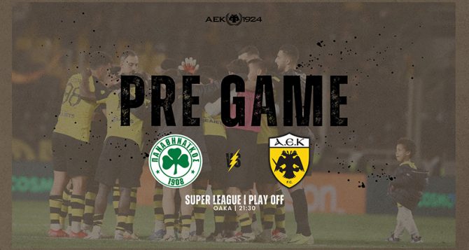 AEK1924 TV: PRE GAME Παναθηναϊκός – ΑΕΚ