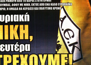 Ο Αγγελόπουλος και «Κυριακή νίκη, Δευτέρα τρέχουμε!»