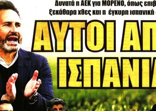 Η λίστα του Ριμπάλτα για παίκτες και… προπονητές