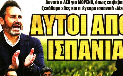 Η λίστα του Ριμπάλτα για παίκτες και… προπονητές