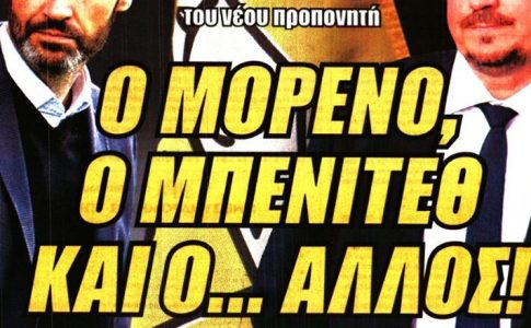 Το «καυτό» θέμα του προπονητή και… ο άλλος