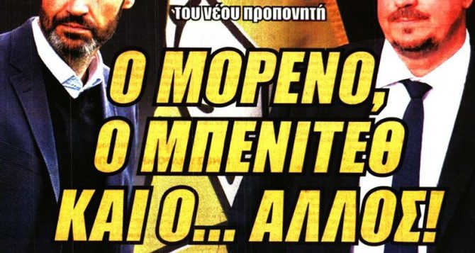 Το «καυτό» θέμα του προπονητή και… ο άλλος