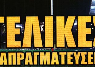 Οι τελικές διαπραγματεύσεις για προπονητή, ο Δέδες και ο Λυσάνδρου