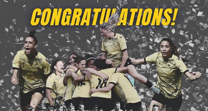 AEK Bettson: Τα «συγχαρητήρια» στις ΝΤΑΜΠΛΟΥΧΕΣ (pic)