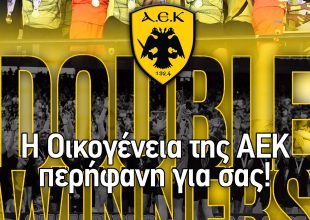ΠΑΕ ΑΕΚ: «Η οικογένεια της ΑΕΚ περήφανη για σας» (ΦΩΤΟ)