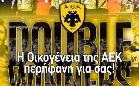 ΠΑΕ ΑΕΚ: «Η οικογένεια της ΑΕΚ περήφανη για σας» (ΦΩΤΟ)