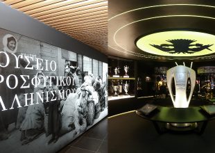 ΑΕΚ: Ανοικτά για το κοινό τα Μουσεία της OPAP Arena την Κυριακή