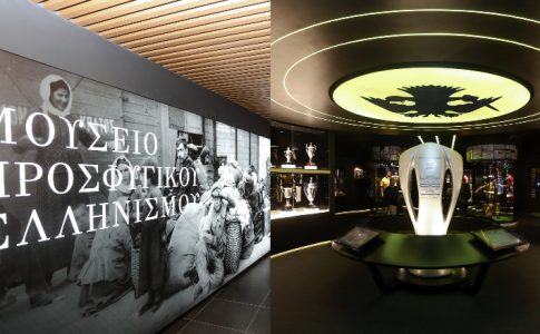 ΑΕΚ: Ανοικτά για το κοινό τα Μουσεία της OPAP Arena την Κυριακή