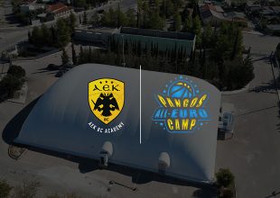 Στο γήπεδο της AEK BC Academy το Pangos All-Euro Camp 2025