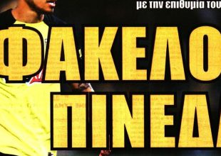 Υπό άκρα μυστικότητα ο νέος τεχνικός και ο…Πινέδα