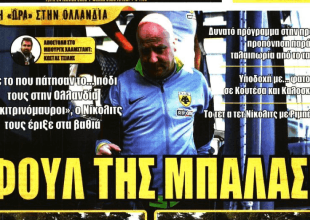 Ο Ντέσερς και το «φουλ μπάλας» στην προετοιμασία