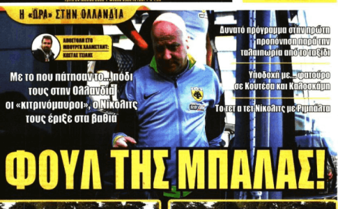 Ο Ντέσερς και το «φουλ μπάλας» στην προετοιμασία