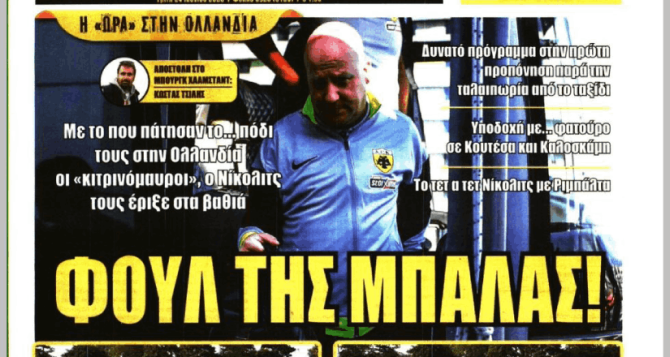 Ο Ντέσερς και το «φουλ μπάλας» στην προετοιμασία