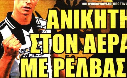 Ανίκητη με Ρέλβας και… περιπλοκή με Γιούρασεκ