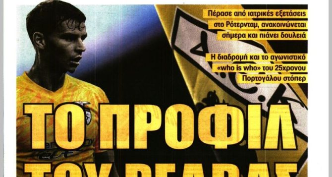 Ο Ρέλβας, οι «3» που μπήκαν και η επιμονή για Ντέσερς