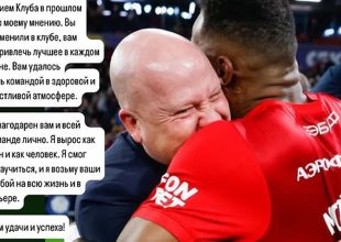 Μπαρμπόσα για Νίκολιτς: «Μαζί σου ωρίμασα ως αθλητής και έμαθα πολλα» (ΦΩΤΟ)
