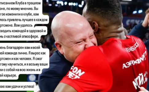 Μπαρμπόσα για Νίκολιτς: «Μαζί σου ωρίμασα ως αθλητής και έμαθα πολλα» (ΦΩΤΟ)