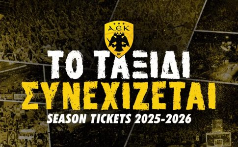 Βγαίνουν σε κυκλοφορία τα διαρκείας της Βασίλισσας