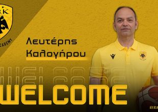 AEK BC Academy: Ο Καλογήρου ανακοινώθηκε ως Τεχνικός Διευθυντής (ΦΩΤΟ)