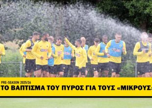 Οι… μικροί «μπήκαν» στην Ολλανδία (VIDEO)