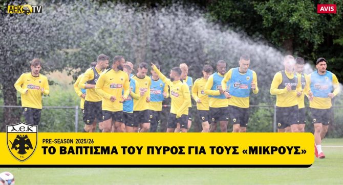 Οι… μικροί «μπήκαν» στην Ολλανδία (VIDEO)