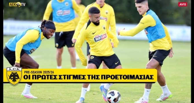 Οι πρώτες κιτρινόμαυρες στιγμές στην Ολλανδία (VIDEO)