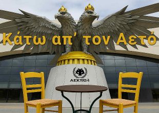 «Κάτω απ’ τον Αετό»: Όλη η εκπομπή έξω από την OPAP Arena