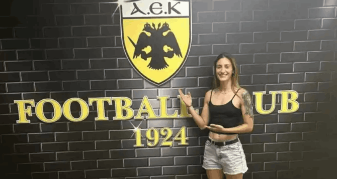 Χαμαλίδου: «Η φιλοδοξία μου στην ΑΕΚ είναι ξεκάθαρη – Να κατακτήσουμε τίτλους»