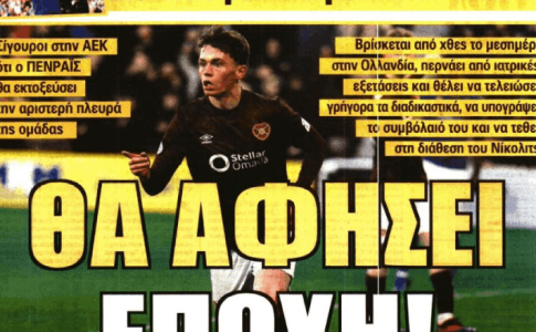 Πρώτο θέμα ο Πενράις και η… Σέλτικ