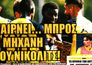 Ο «ρόμβος» και η «μηχανή» του Νίκολιτς
