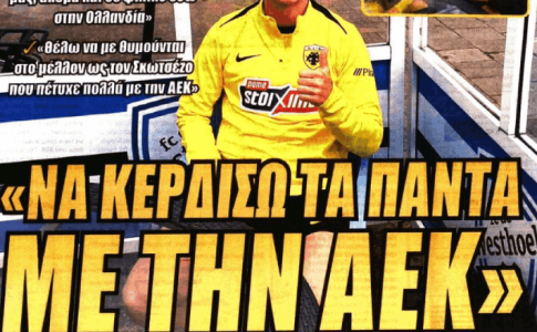 Ο Γαλανόπουλος, το εξάρι και ο φορ, αλλά και ο Πενράις