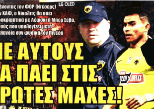 Ντέσερς, Μόρο και «με αυτούς θα πάει στις πρώτες μάχες»