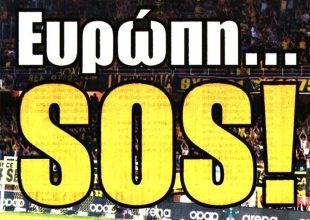 Οι… κομμένοι και η Ευρώπη που στέλνει μήνυμα SOS
