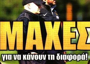 Ο Ριμπάλτα που παίζει με τη φωτιά για τις μάχες που θα κάνουν τη διαφορά