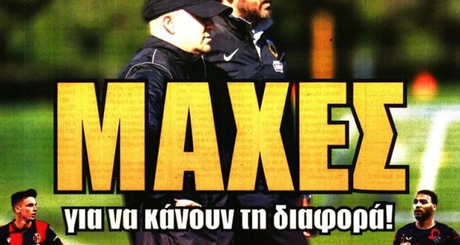 Ο Ριμπάλτα που παίζει με τη φωτιά για τις μάχες που θα κάνουν τη διαφορά
