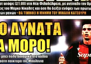 Δυνατά για Μόρο και… πρόβα τζενεράλε