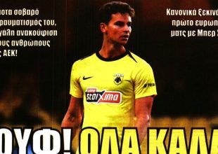 Τα χαμόγελα, η «πρώτη» και το… σίριαλ