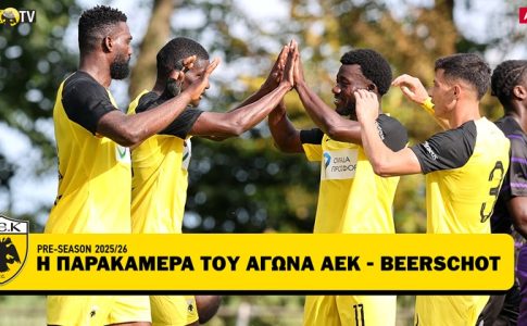 Η παρακάμερα του φιλικού της ΑΕΚ με την Μπέρσχοτ (vid)