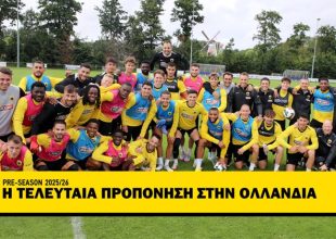 AEK TV: Η τελευταία προπόνηση στην Ολλανδία (vid)
