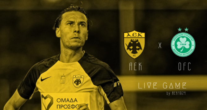 LIVE: ΑΕΚ – Ομόνοια