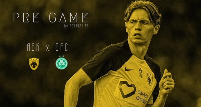 AEK1924 TV: PRE GAME ΑΕΚ – Ομόνοια