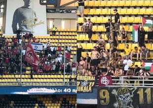 ΑΕΚ – Μπερ Σεβά: Η «μάχη» ξεκίνησε από την κερκίδα (VIDEO)