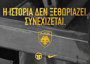 «Τα χρώματα μένουν – Το πάθος μεγαλώνει» (VIDEO)