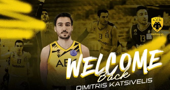 ΕΠΙΣΗΜΟ: Παίκτης της ΑΕΚ Betsson ο Κατσίβελης (ΦΩΤΟ)