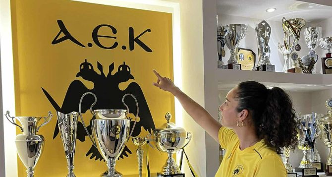 Η Μανιά στην τροπαιοθήκη της ΑΕΚ (pics)
